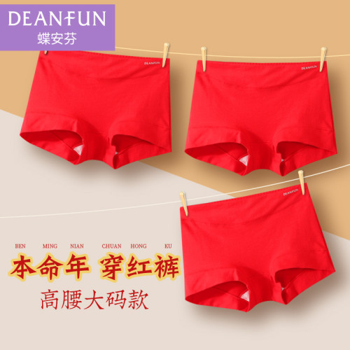 蝶安芬本命年紅色內褲女100%純棉全棉抗菌襠屬馬年中高腰大碼平角