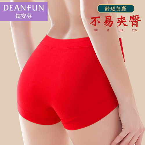 蝶安芬本命年紅色內褲女100%純棉全棉抗菌襠屬馬年中高腰大碼平角
