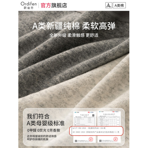 歐迪芬內褲女士純棉抑菌全棉襠無痕中腰不夾臀女生打底四角平角褲