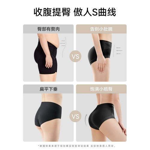 貓人高腰收腹內褲女10A産後塑形2026新款強力收小肚子無痕三角褲