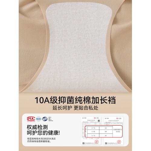 貓人高腰收腹內褲女10A産後塑形2026新款強力收小肚子無痕三角褲