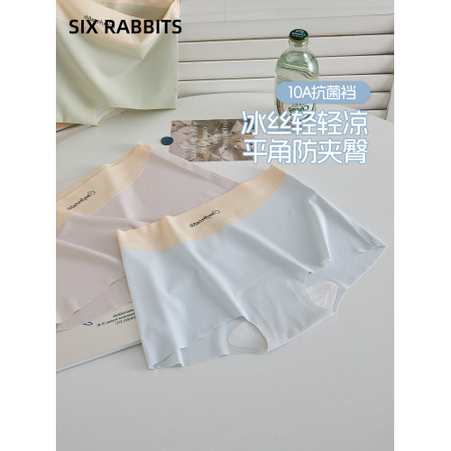 六隻兔子小平角內褲女10A抗菌純棉襠裸感薄款冰絲透氣不悶短褲女