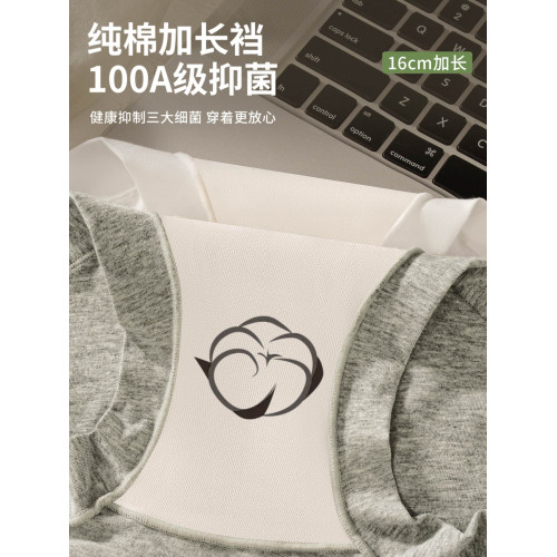 貓人純棉內褲女2025新款10a級抗菌無痕隱形透氣大碼四角平角短褲