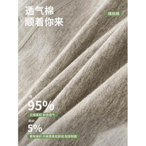 貓人純棉內褲女2025新款10a級抗菌無痕隱形透氣大碼四角平角短褲