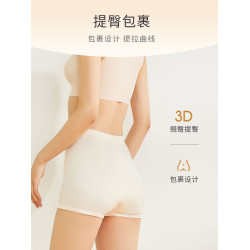 [3條]宜而爽純棉平角褲女高腰包腹提臀女士透氣100%新疆棉內褲女