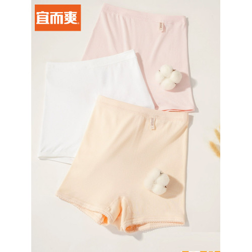 [3條]宜而爽純棉平角褲女高腰包腹提臀女士透氣100%新疆棉內褲女