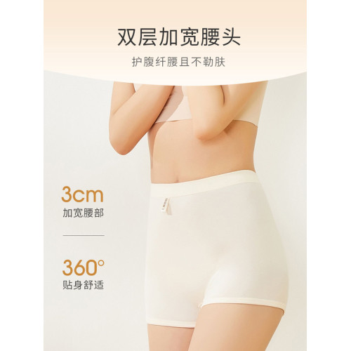 [3條]宜而爽純棉平角褲女高腰包腹提臀女士透氣100%新疆棉內褲女