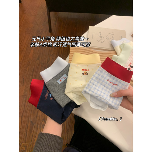 內褲女士純棉抗菌襠2026新款女款7a級加長襠女生短褲親膚平角褲