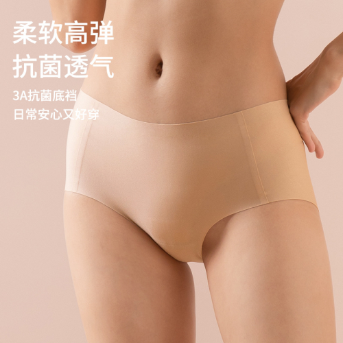 無痕3D蜜桃提臀無痕內褲女士高腰收腹莫代爾7A抗菌透氣三角內褲 無痕3D蜜桃提臀無痕內褲女士高腰收腹莫代爾7A抗菌透氣三角內褲