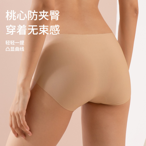 無痕3D蜜桃提臀無痕內褲女士高腰收腹莫代爾7A抗菌透氣三角內褲 無痕3D蜜桃提臀無痕內褲女士高腰收腹莫代爾7A抗菌透氣三角內褲