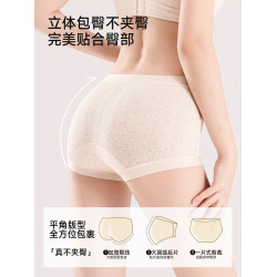 醫用級內褲女士純棉7a級抗菌襠2025新款平角褲無痕不夾臀四角短褲