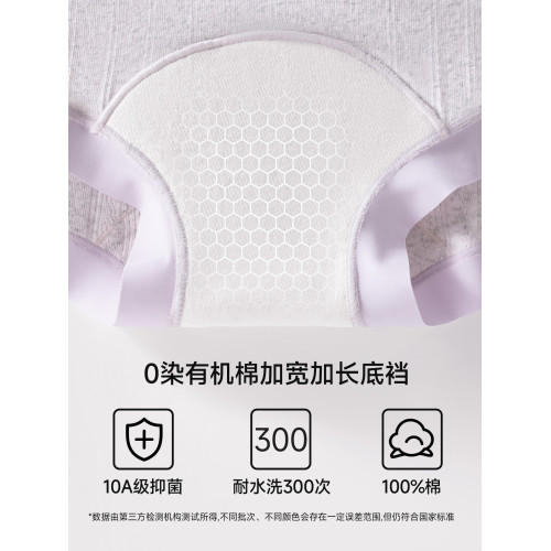 醫用級內褲女士純棉7a級抗菌襠2025新款平角褲無痕不夾臀四角短褲