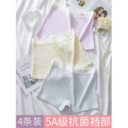 內褲女學生少女高初中生平角褲純棉18嵗女孩發育期15女童四角短褲