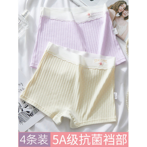 內褲女學生少女高初中生平角褲純棉18嵗女孩發育期15女童四角短褲