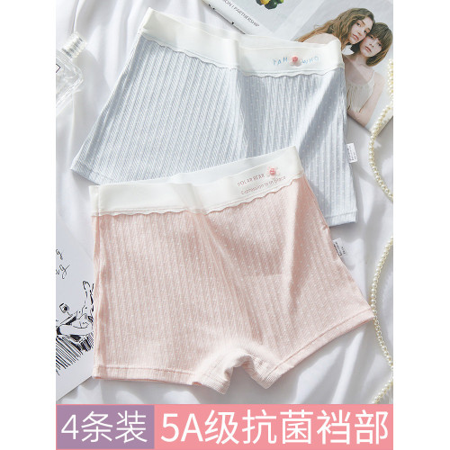 內褲女學生少女高初中生平角褲純棉18嵗女孩發育期15女童四角短褲