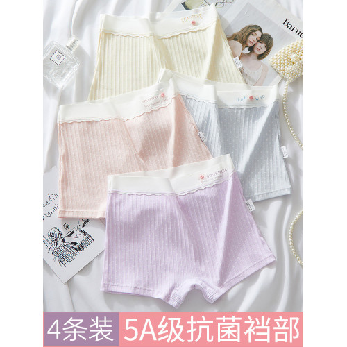 內褲女學生少女高初中生平角褲純棉18嵗女孩發育期15女童四角短褲