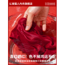 貓人本命年男士內褲紅色2026馬年短褲男款純棉平角四角褲結婚禮物