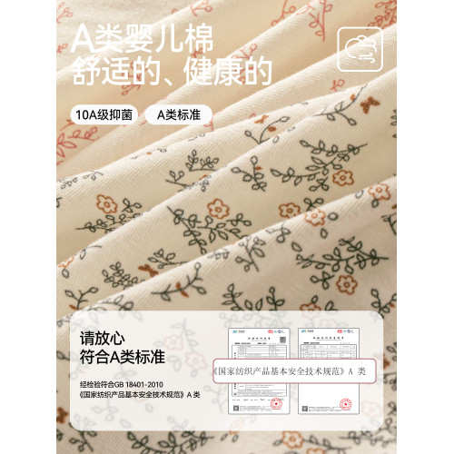 都市麗人女士內褲純棉7a級抑菌高腰女生包臀平角四角短褲2026新款