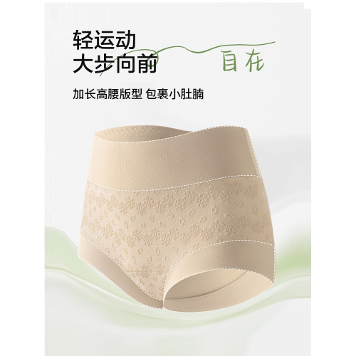 浪莎平角內褲女士純棉7a級抗菌2025新款高腰收腹100%全棉四角短褲