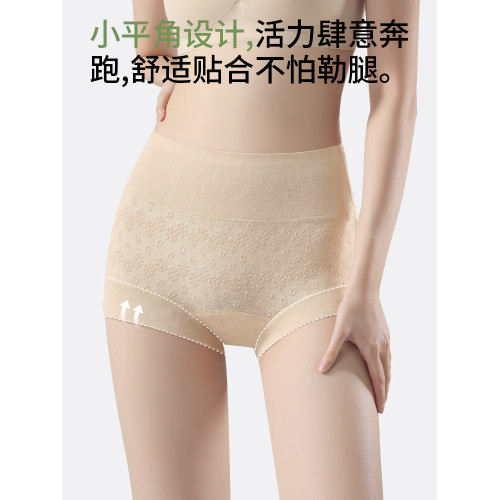 浪莎平角內褲女士純棉7a級抗菌2025新款高腰收腹100%全棉四角短褲