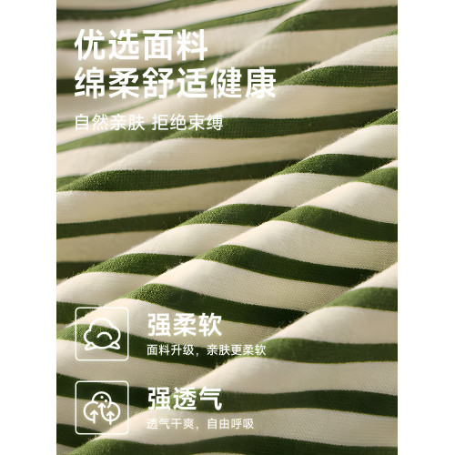 雅鹿阿羅褲男款純棉寬鬆大碼男式四角褲居家條紋短褲可外穿平角褲