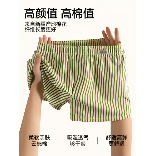 雅鹿阿羅褲男款純棉寬鬆大碼男式四角褲居家條紋短褲可外穿平角褲