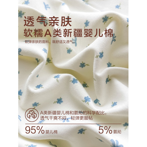 內褲女2025新款生女純棉女式四角10A抑菌加長襠碎花女士平角短褲