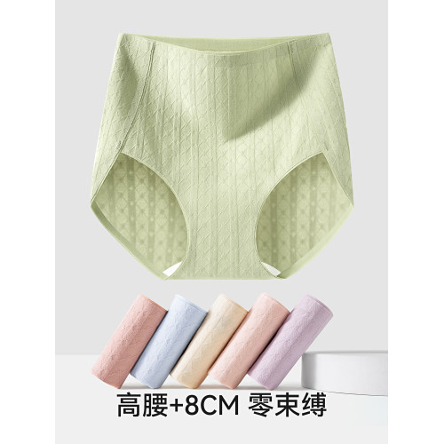 都市麗人高腰內褲女士純棉抗菌襠2026新款無痕收腹女生大碼短褲頭
