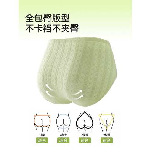 都市麗人高腰內褲女士純棉抗菌襠2026新款無痕收腹女生大碼短褲頭