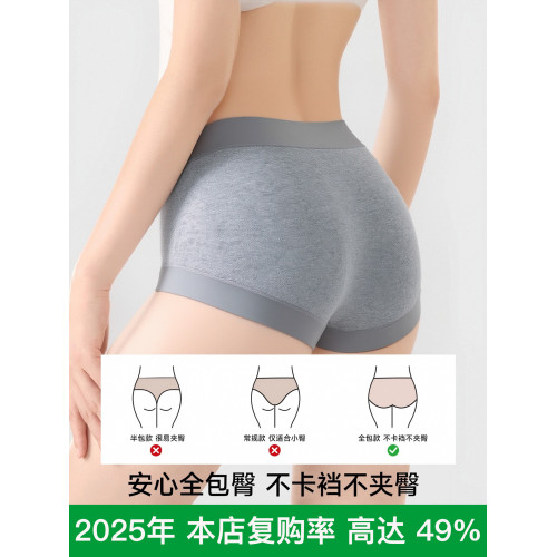 內褲女生純棉2026新款a類全棉抗菌加長襠中腰無痕女士三角短褲頭