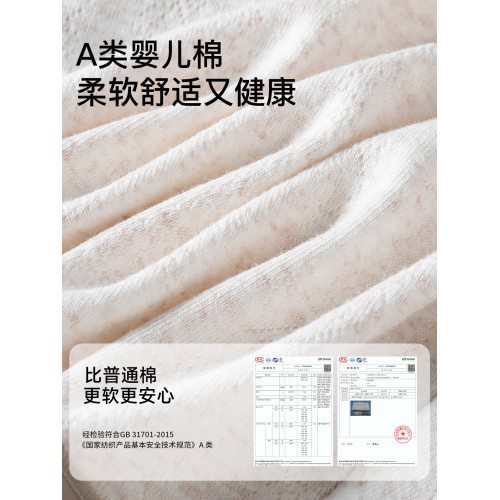 內褲女生純棉2026新款a類全棉抗菌加長襠中腰無痕女士三角短褲頭