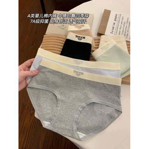 內褲女士純棉2026新款7a級抗菌女生全棉襠女款短褲少女女式三角褲 內褲女士純棉2026新款7a級抗菌女生全棉襠女款短褲少女女式三角褲