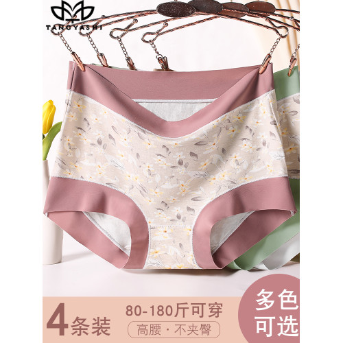 莫代爾內褲女士高腰大碼胖mm印花桑蠶絲底檔抗菌平角短褲女生女式