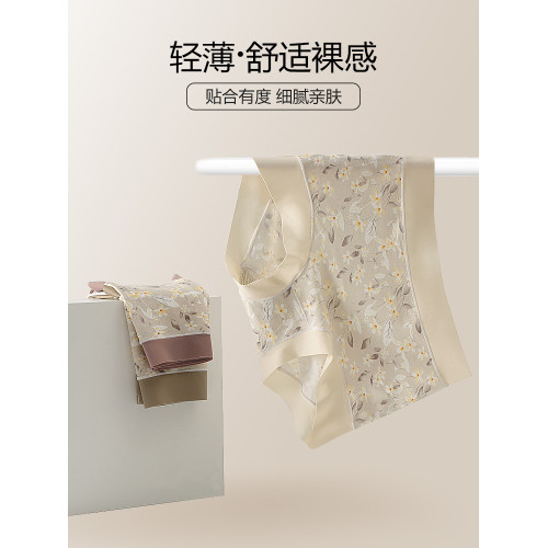 莫代爾內褲女士高腰大碼胖mm印花桑蠶絲底檔抗菌平角短褲女生女式