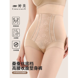 婷美高腰收腹褲女強力收小肚子産後塑形無痕美體抗菌提臀內褲女