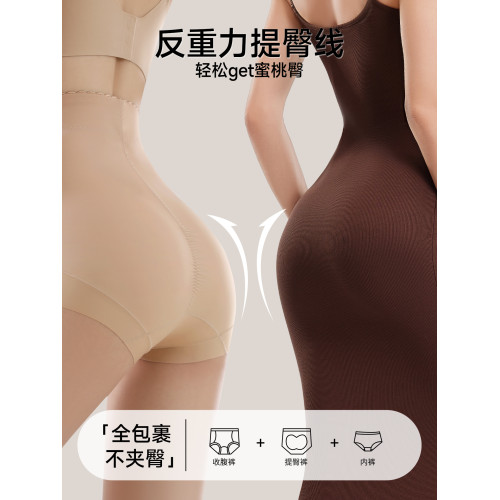 婷美高腰收腹褲女強力收小肚子産後塑形無痕美體抗菌提臀內褲女