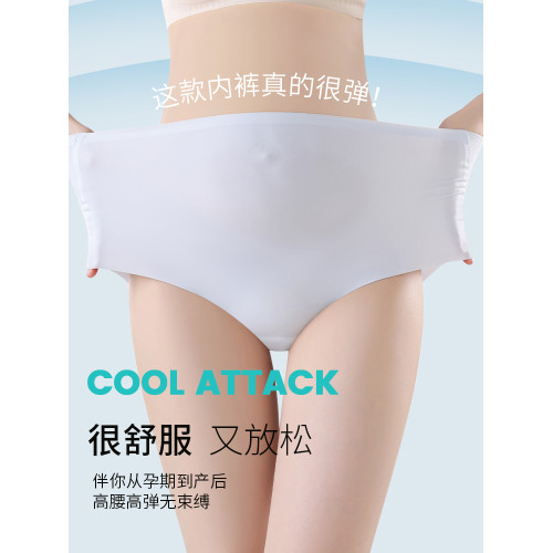貓人無痕孕婦內褲女夏季薄款純棉抗菌襠懷孕早中晚期産後專用高腰