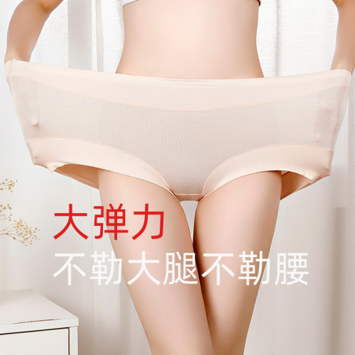 加肥加大碼媽媽內褲女胖mm300斤純棉襠部全棉高腰中老年人莫代爾