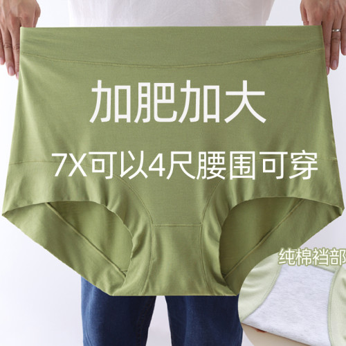 加肥加大碼媽媽內褲女胖mm300斤純棉襠部全棉高腰中老年人莫代爾