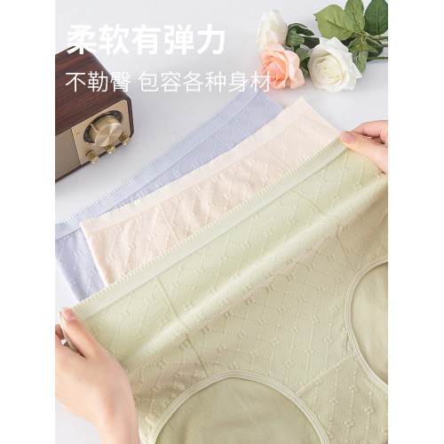貓人大碼內褲女士純棉襠抗菌高腰收腹提臀胖mm200斤加肥加大短褲T
