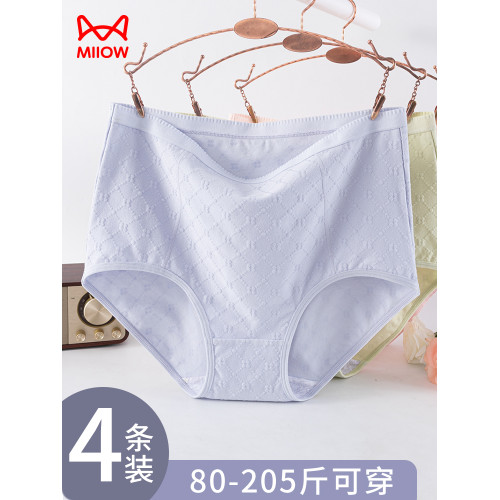 貓人大碼內褲女士純棉襠抗菌高腰收腹提臀胖mm200斤加肥加大短褲T