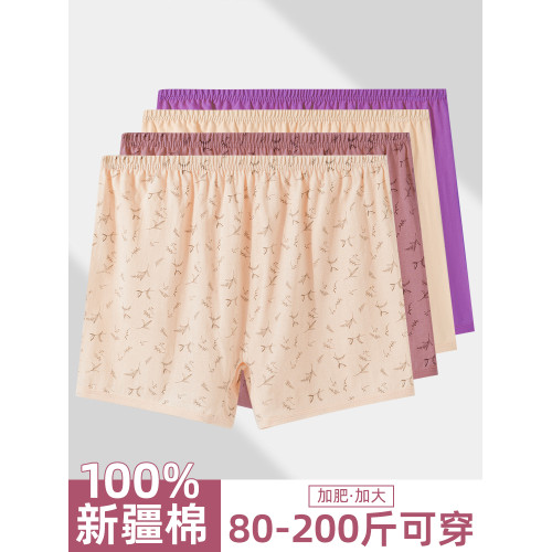媽媽女士內褲奶奶純棉平角褲衩透氣中老年人寬鬆加大碼四角短褲頭