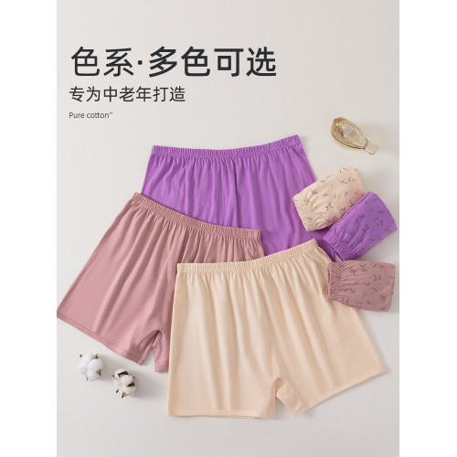 媽媽女士內褲奶奶純棉平角褲衩透氣中老年人寬鬆加大碼四角短褲頭