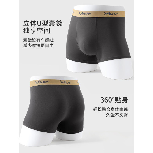 貓人男士內褲男生純棉春夏四角短褲抗菌大碼透氣2025新款平角褲衩