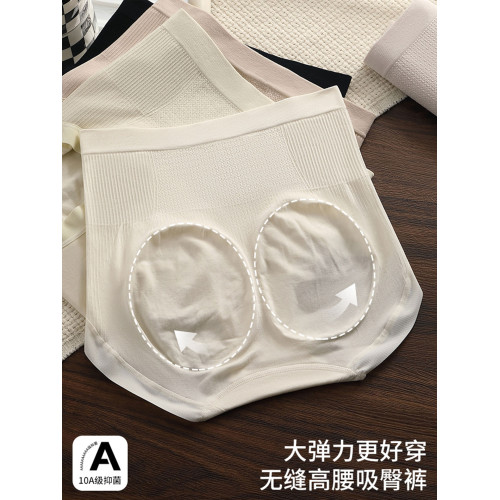 高腰收腹內褲女士10a抑菌純棉襠高彈不勒立體包臀蜜桃臀三角短褲