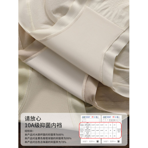 高腰收腹內褲女士10a抑菌純棉襠高彈不勒立體包臀蜜桃臀三角短褲