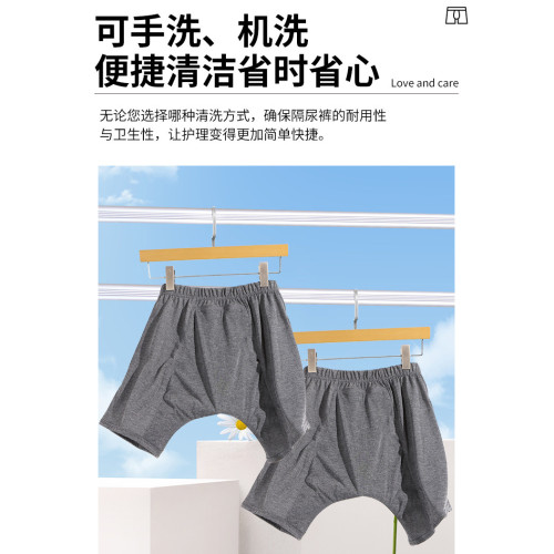 老年人防漏尿內褲尿失禁專用神器男女護理褲成人隔尿褲尿不濕可洗