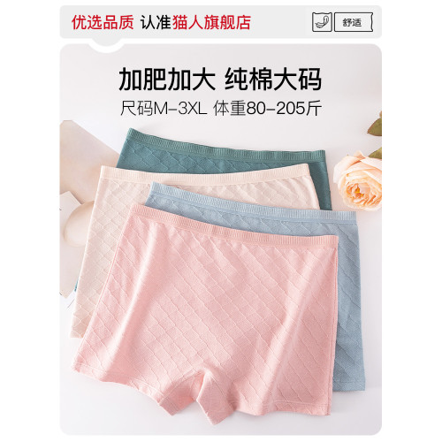 高腰平角內褲女士純棉抗菌大碼收腹中老年人媽媽四角安全褲防走光