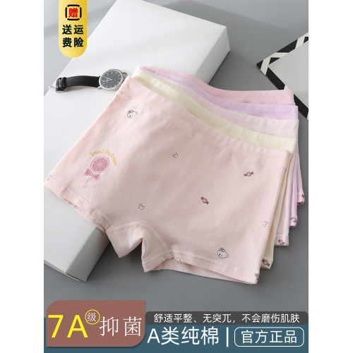女大童內褲初中生平角內褲女純棉兒童青少年少女學生女士四角短褲