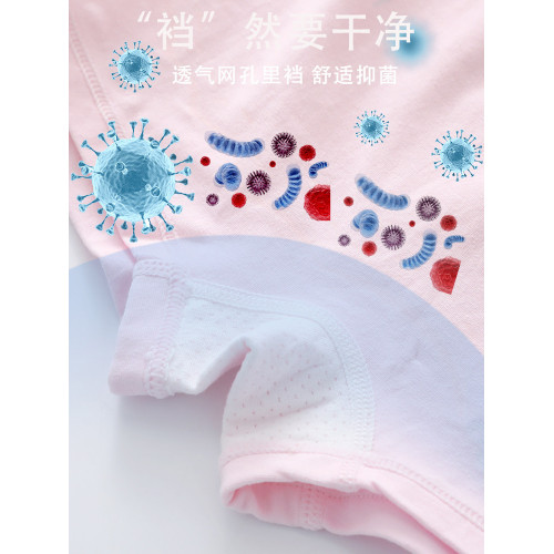 女大童內褲初中生平角內褲女純棉兒童青少年少女學生女士四角短褲